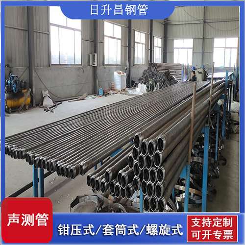 成县套筒式桩基声测管