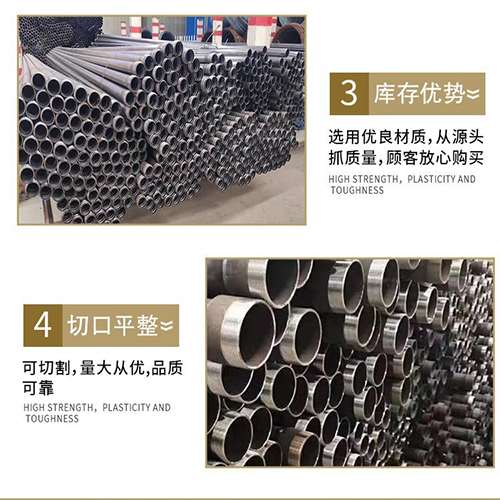 成县声测管用于灌浆和工程施工的注意事项