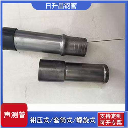 成县声测管检测前准备工作有哪些